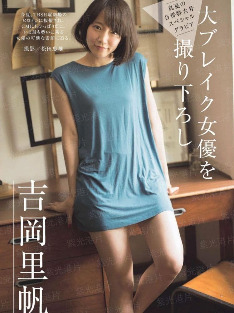基因锁链